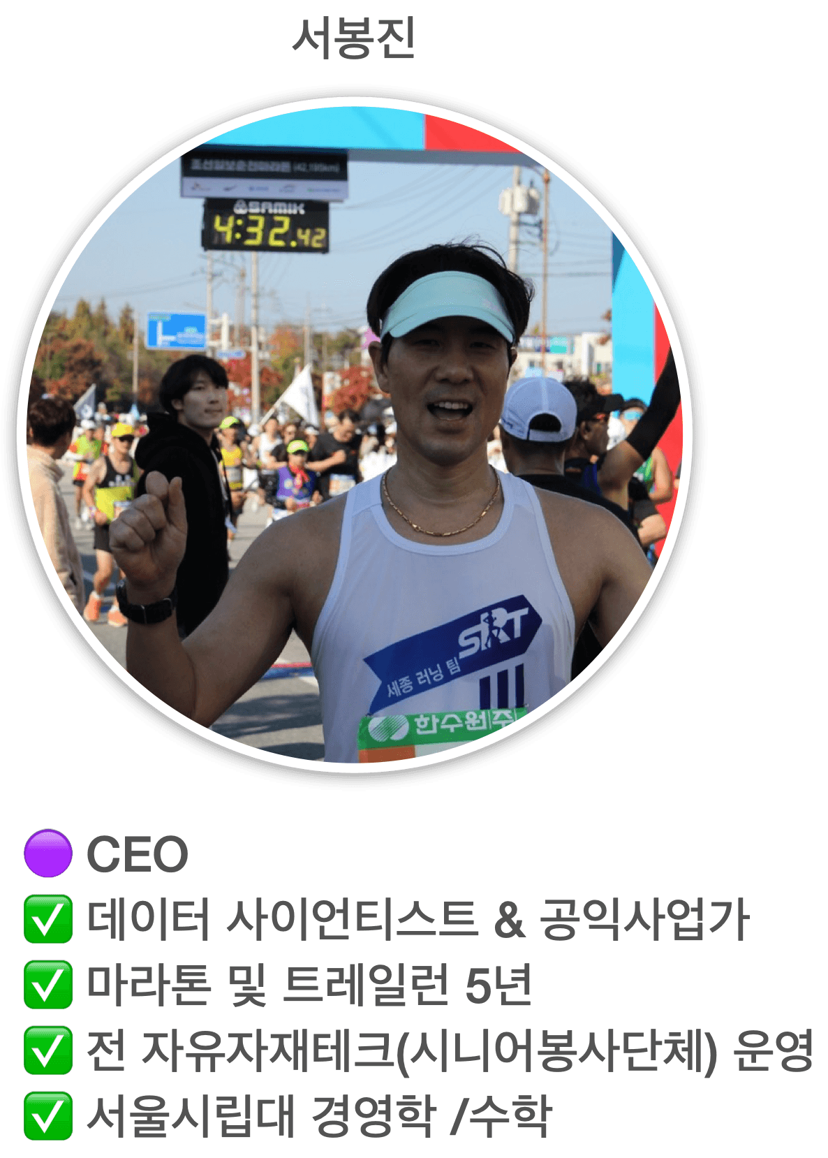 서봉진